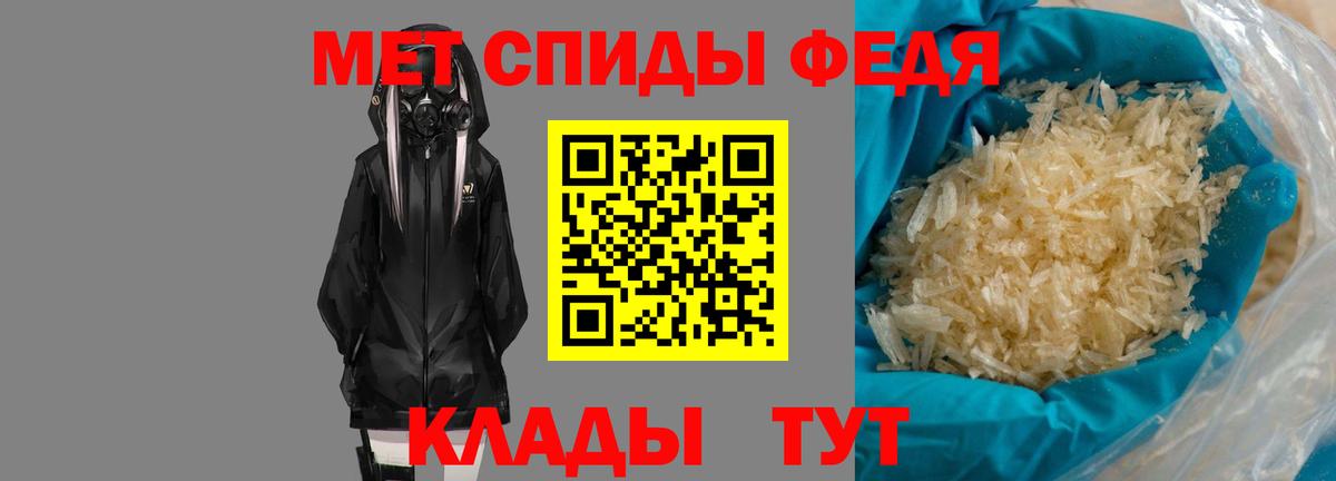 АМФ Premium Аша