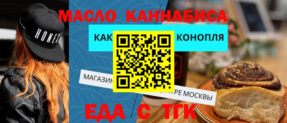 МДМА  COCAIN  ГАШИШ  Аша  МЕФ   Экстази  ГАШ  Вход с VPN  Марихуана 