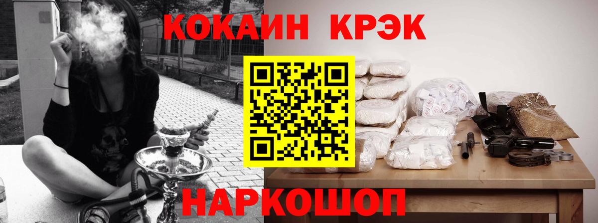 Аша  COCAIN Fish Scale  Cocaine  Cocaine Боливия  Вход с VPN 