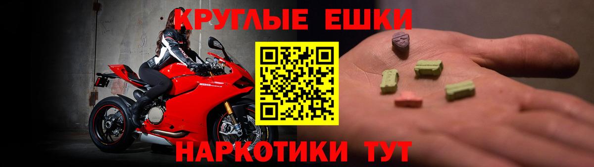 Ecstasy 280мг  Экстази MDMA  Вход с VPN  Аша 