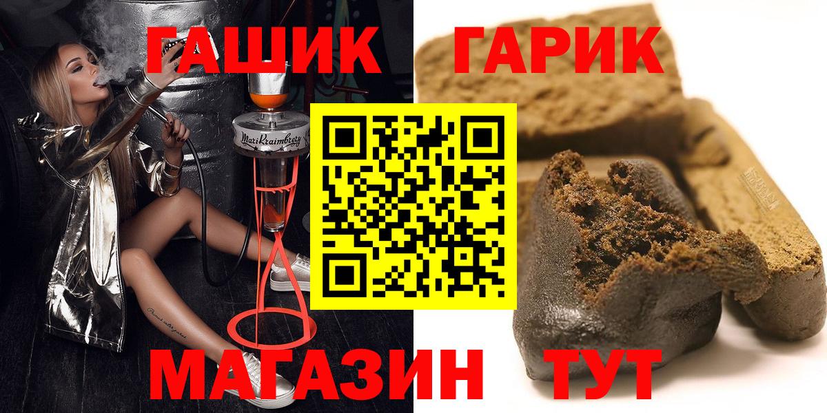 ГАШИШ убойный Аша