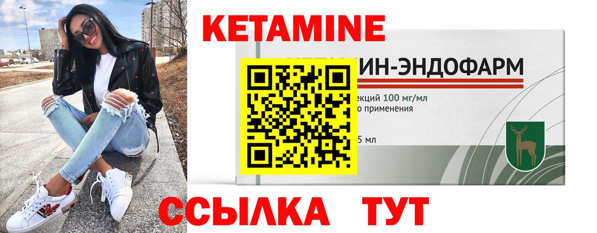 omg ONION  Вход с VPN  Аша  Кетамин VHQ 