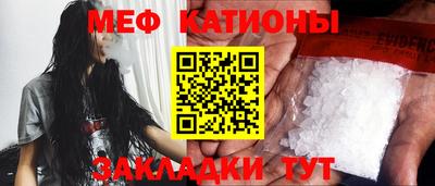 стафф Вышний Волочёк