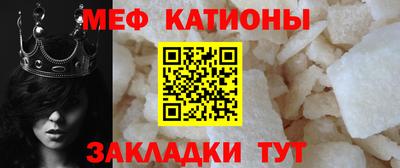 стафф Вышний Волочёк