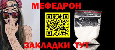 стафф Вышний Волочёк