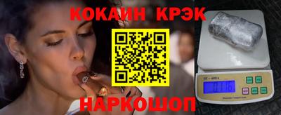 стафф Вышний Волочёк