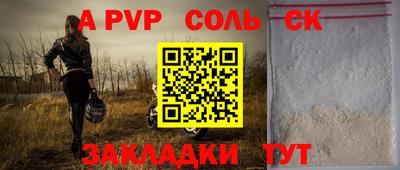 первитин Вязьма