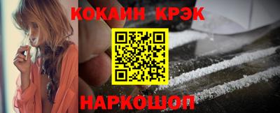 стафф Вышний Волочёк