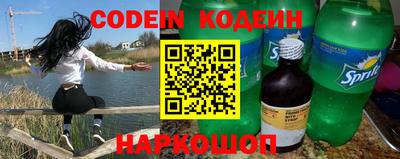 стафф Вышний Волочёк