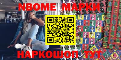 стафф Вышний Волочёк