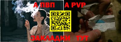 первитин Вязьма