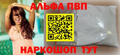 прущая мука Владивосток