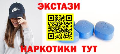 стафф Вышний Волочёк