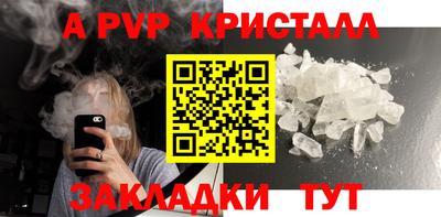 первитин Вязьма