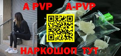 первитин Вязьма