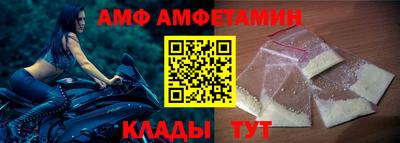 стафф Вышний Волочёк