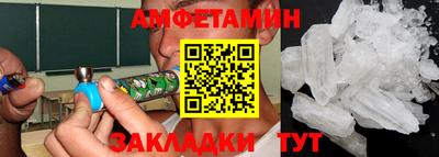 первитин Вязьма