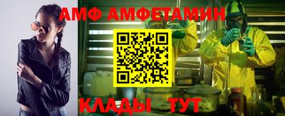 стафф Вышний Волочёк