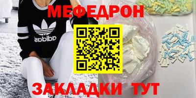 первитин Вязьма