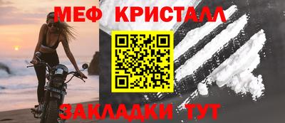 стафф Вышний Волочёк