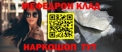 стафф Вышний Волочёк