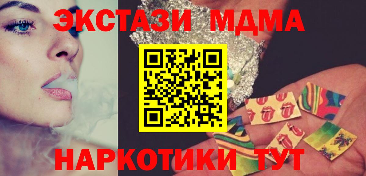 МДМА кристаллы Аша