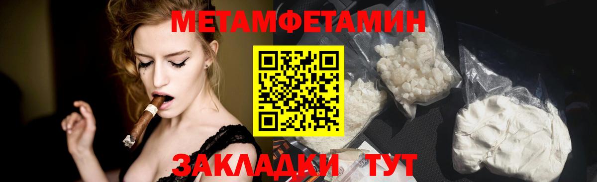 Метамфетамин Декстрометамфетамин 99.9%  Вход с VPN  Аша 
