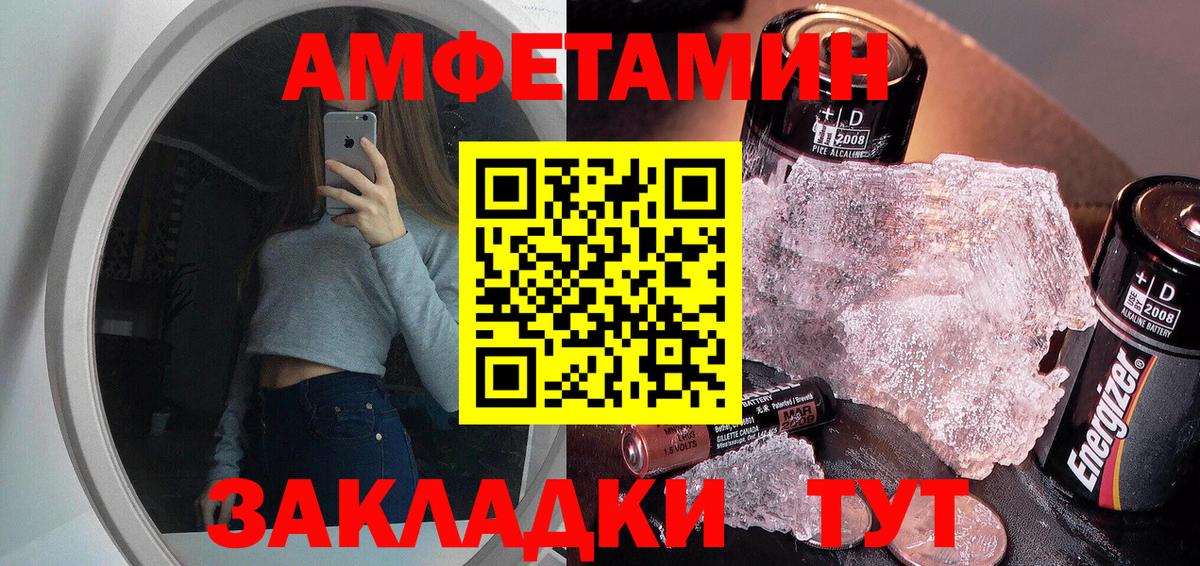МЕФ Аша