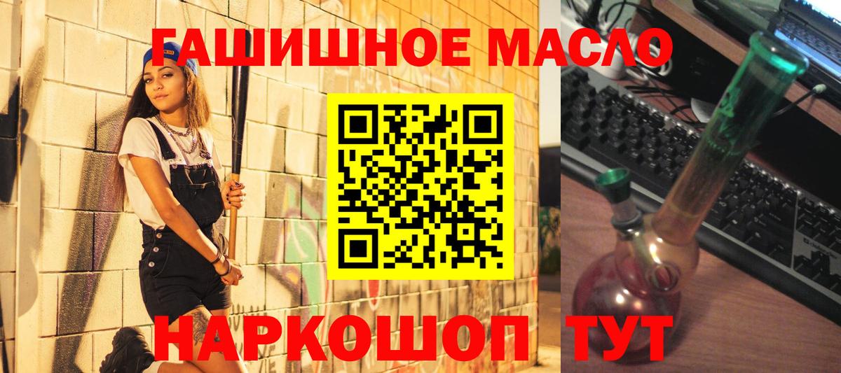 Дистиллят ТГК гашишное масло Аша
