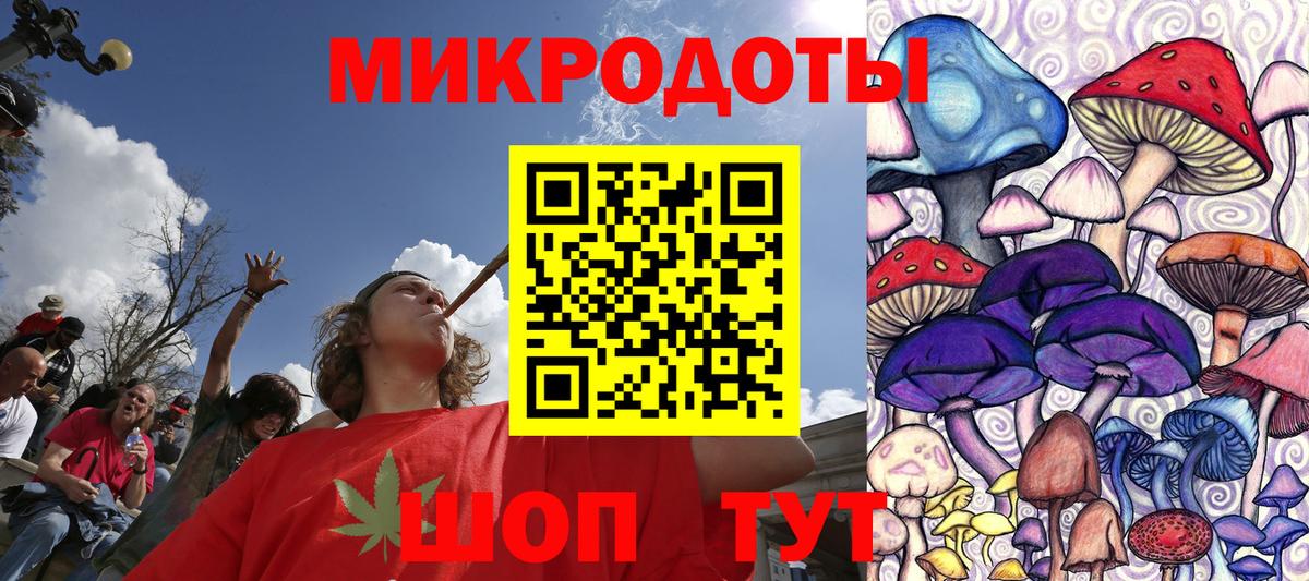 Псилоцибиновые грибы GOLDEN TEACHER  Псилоцибиновые грибы Magic Shrooms  Вход с VPN  Аша 