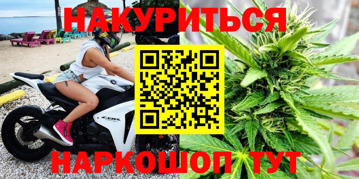 Бошки Шишки конопля  Вход с VPN  Аша  МАРИХУАНА SATIVA & INDICA  Марихуана марихуана 